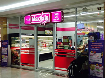 MaxValu Tanjay at entrance to Soi 23, Sukhumvit Road, Bangkok