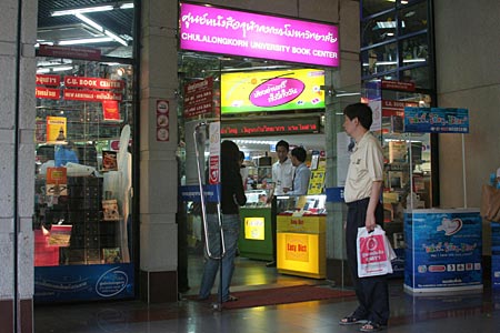 Chulalongkorn University Book Center, off Siam Square, Bangkok