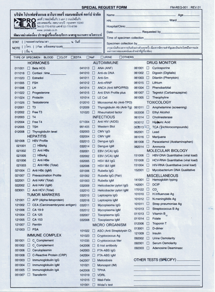 Specialty Blood tests, provided at SWU Clinic. Tests are outsourced to ProLab